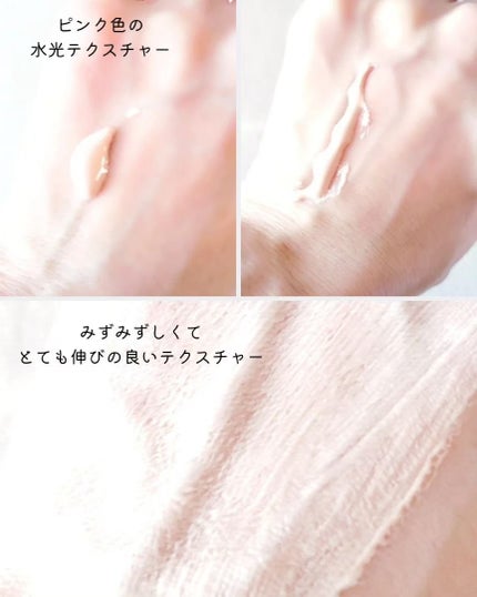 ウォータフルトーンアップサンクリーム/ダルバ/日焼け止めクリームを使ったクチコミ(7枚目)