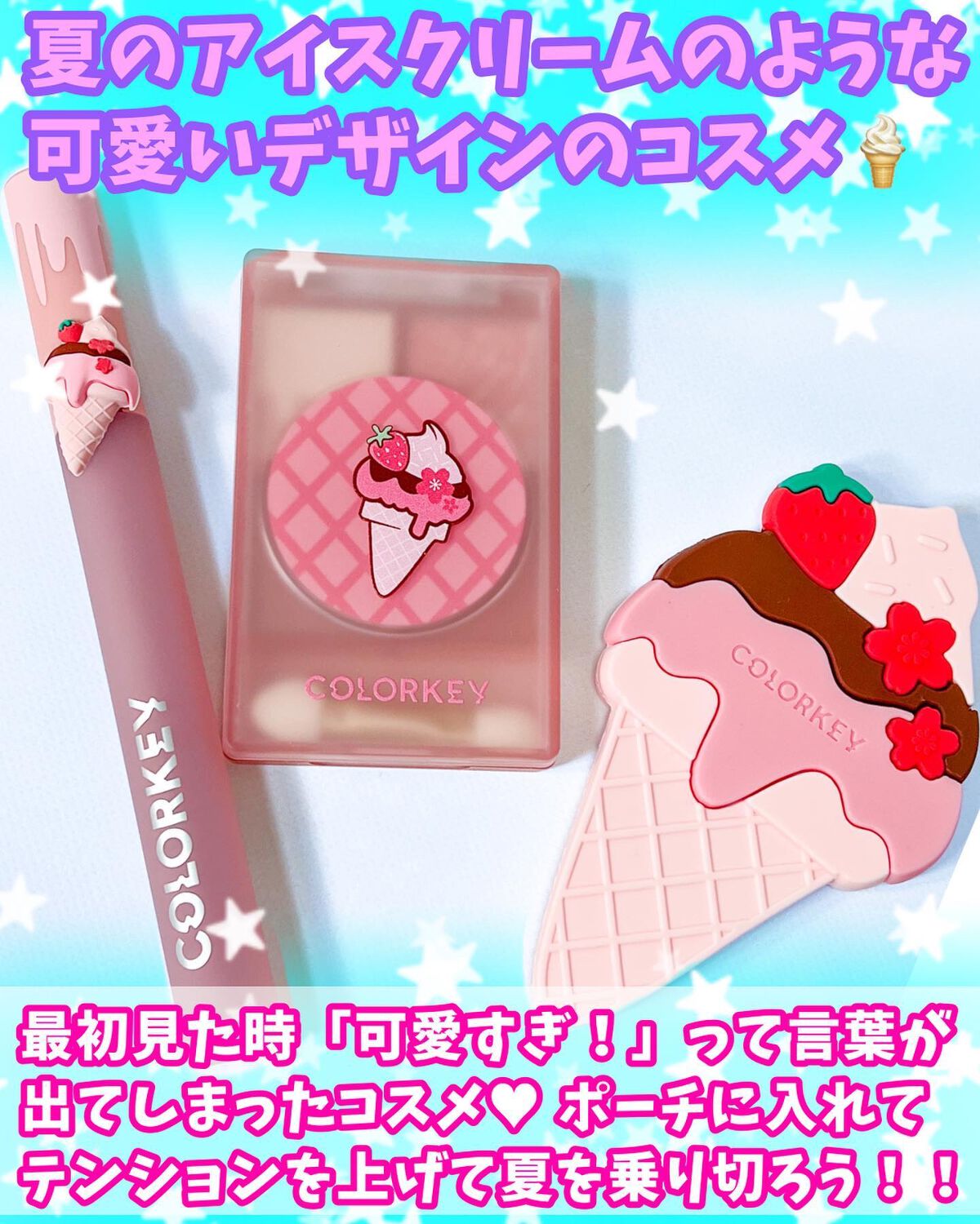 四色アイシャドウパレット/COLORKEY/アイシャドウパレットを使ったクチコミ（2枚目）