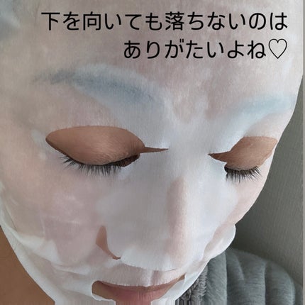 ルルルンプレシャス WHITE(光彩スイッチ)/ルルルン/シートマスク・パックを使ったクチコミ(3枚目)