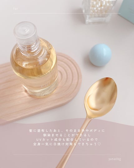 オーセンティックオイルS サボンの香り/For/ヘアオイルを使ったクチコミ(3枚目)