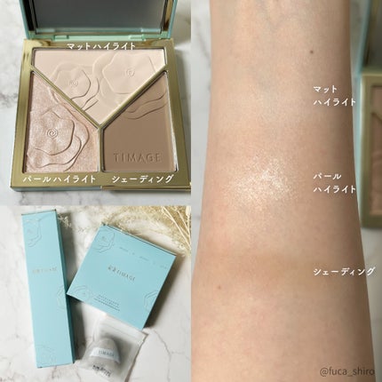 ハイライトシェーディングパレット/TIMAGE/パウダーハイライトを使ったクチコミ(3枚目)