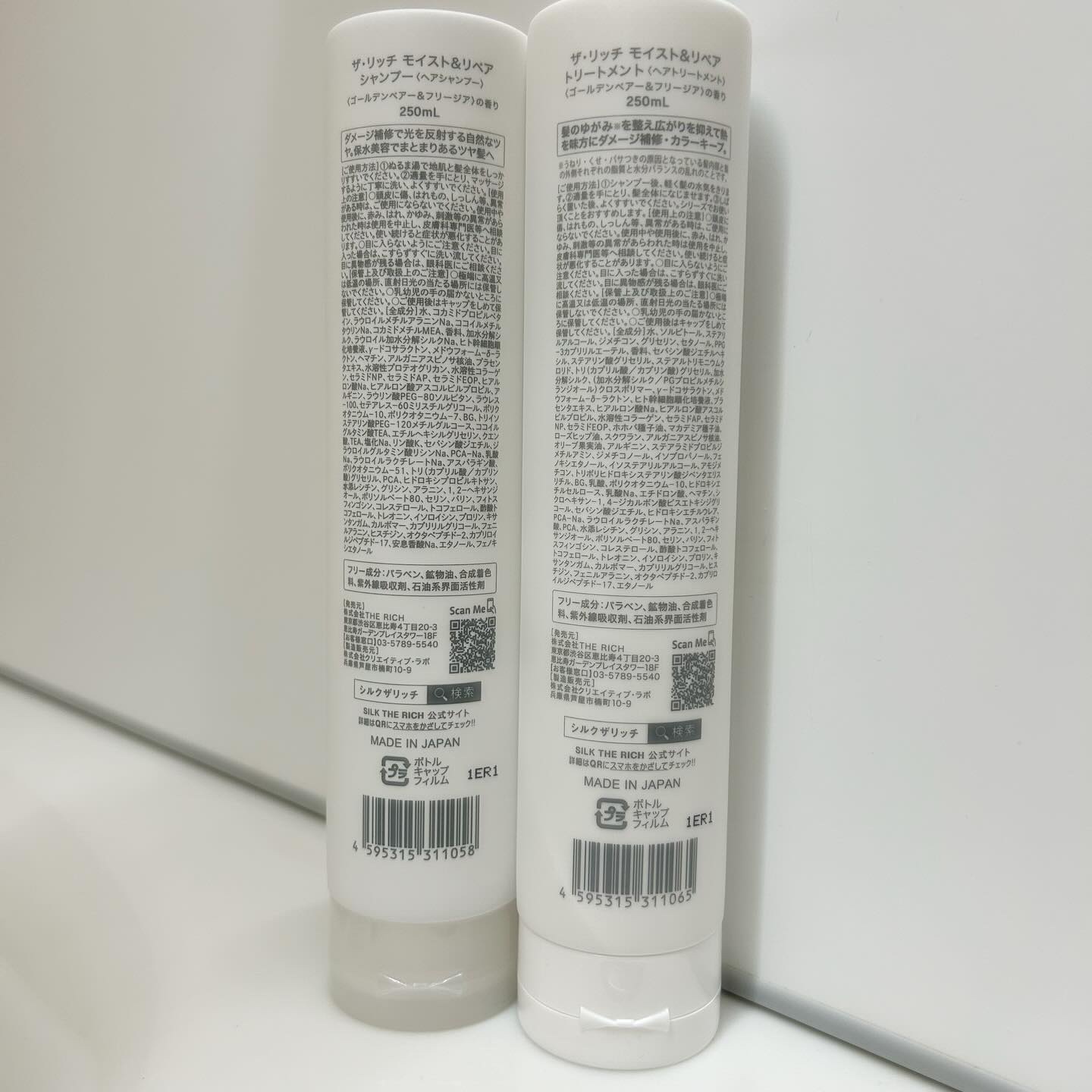 SILK THE RICH モイスト&リペア シャンプー・トリートメント/SILK THE RICH/市販シャンプーを使ったクチコミ（2枚目）