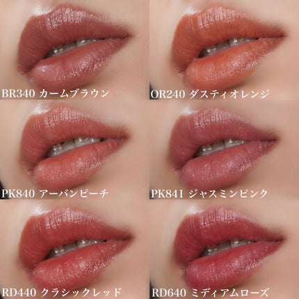 ニュアンス マット ルージュ/Visée/口紅を使ったクチコミ(4枚目)