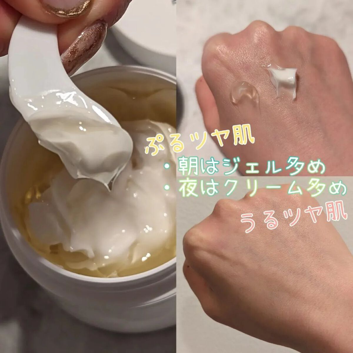 ライスピュアジェル＆クリーム/THANK YOU FARMER/フェイスクリームを使ったクチコミ（3枚目）