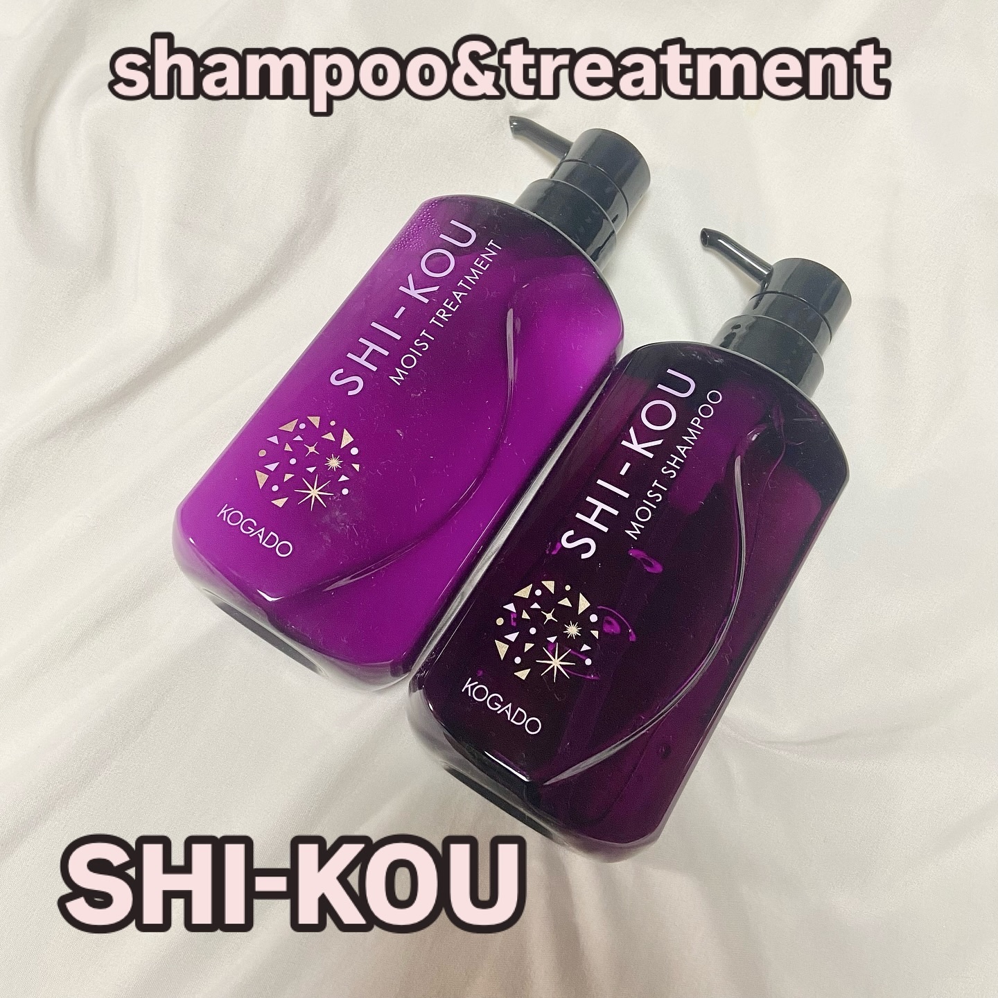 SHI-KOU モイスト シャンプー/トリートメント/紫光/市販シャンプーを使ったクチコミ（1枚目）