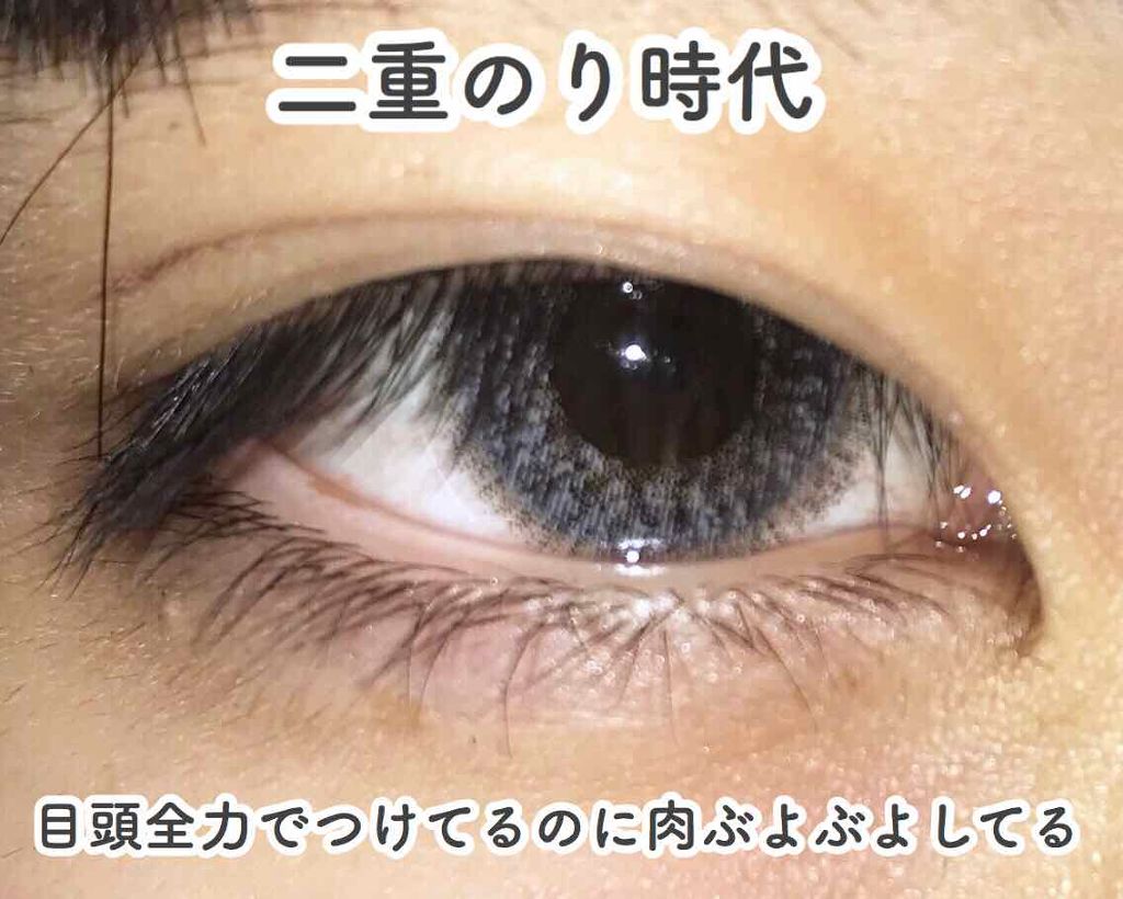 ダブルアイリキッド/Automatic Beauty/二重まぶた用アイテムを使ったクチコミ(3枚目)