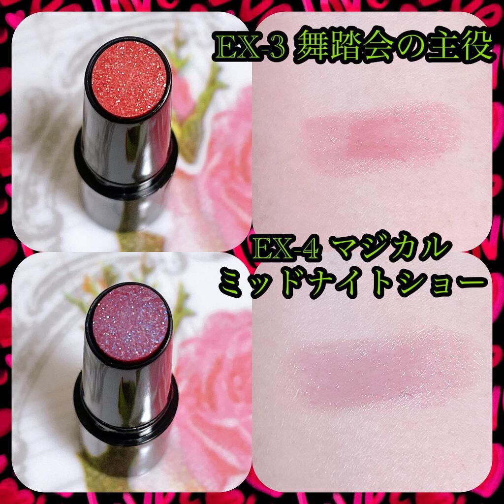 ケイト リップモンスター/KATE/口紅を使ったクチコミ(3枚目)