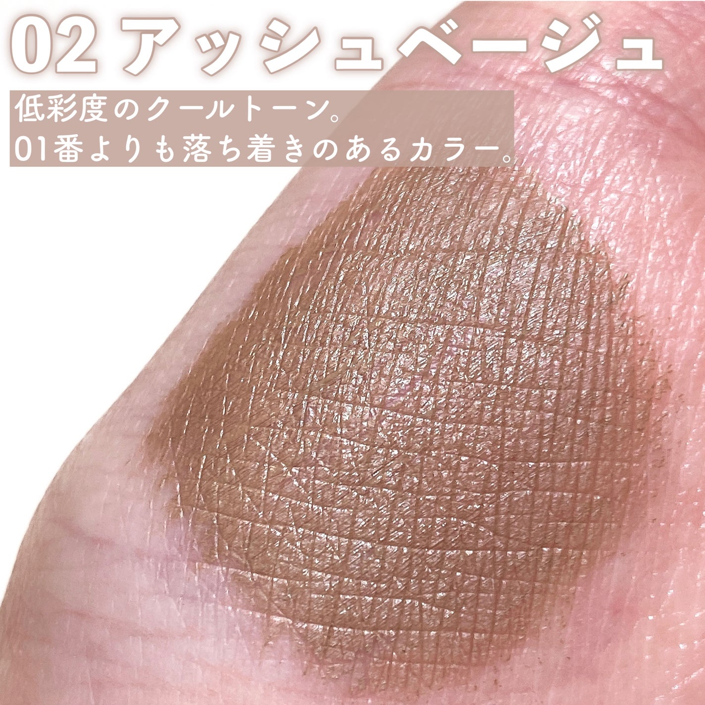 キス うす眉メーカー/KiSS/眉マスカラを使ったクチコミ(4枚目)