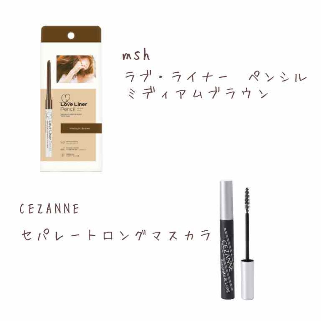 パーフェクトマルチアイズ/キャンメイク/アイシャドウパレットを使ったクチコミ（3枚目）