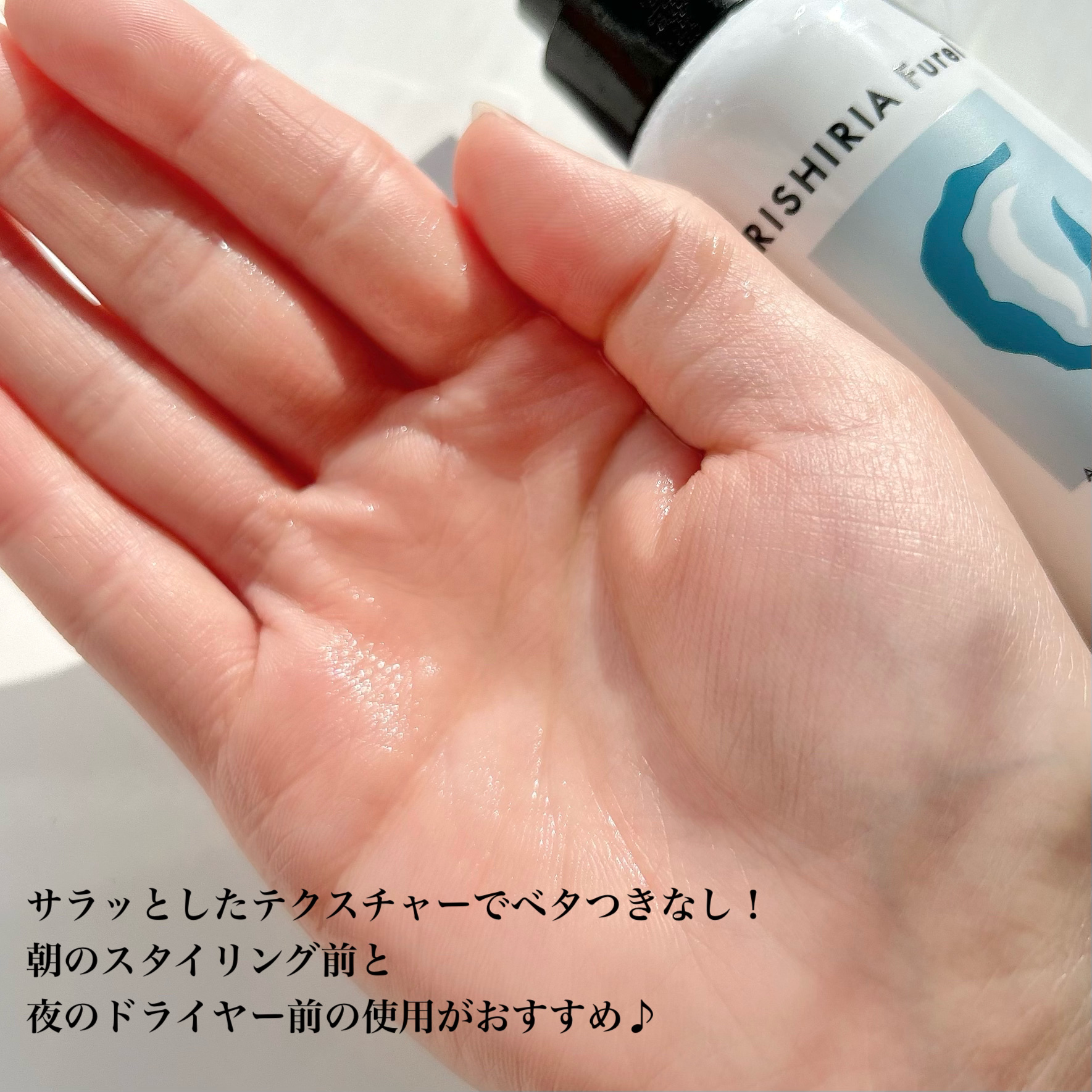 薬用頭皮ケアエッセンス/RISHIRIA Furel/頭皮ローションを使ったクチコミ（3枚目）