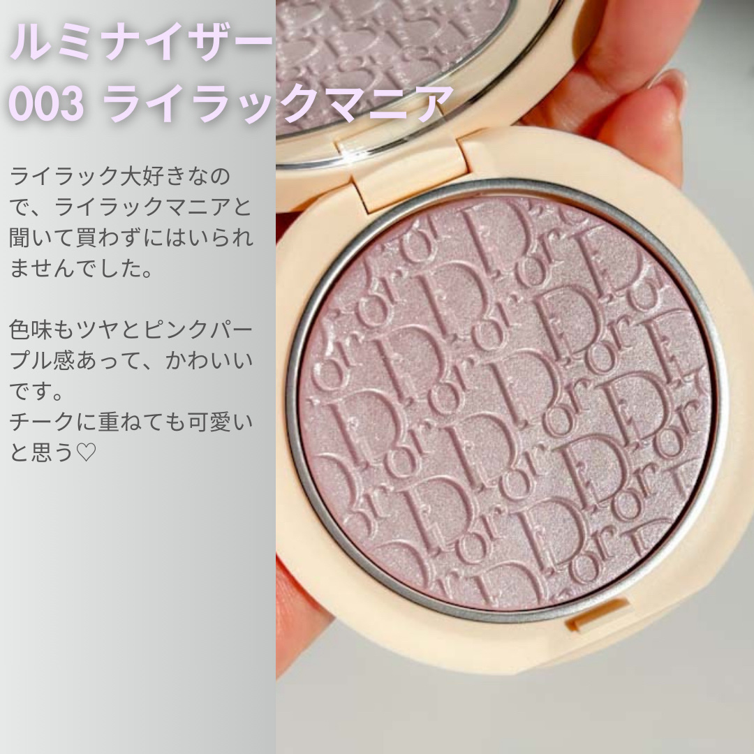 ディオールスキン フォーエヴァー クチュール ルミナイザー/Dior/プレストパウダーを使ったクチコミ（3枚目）