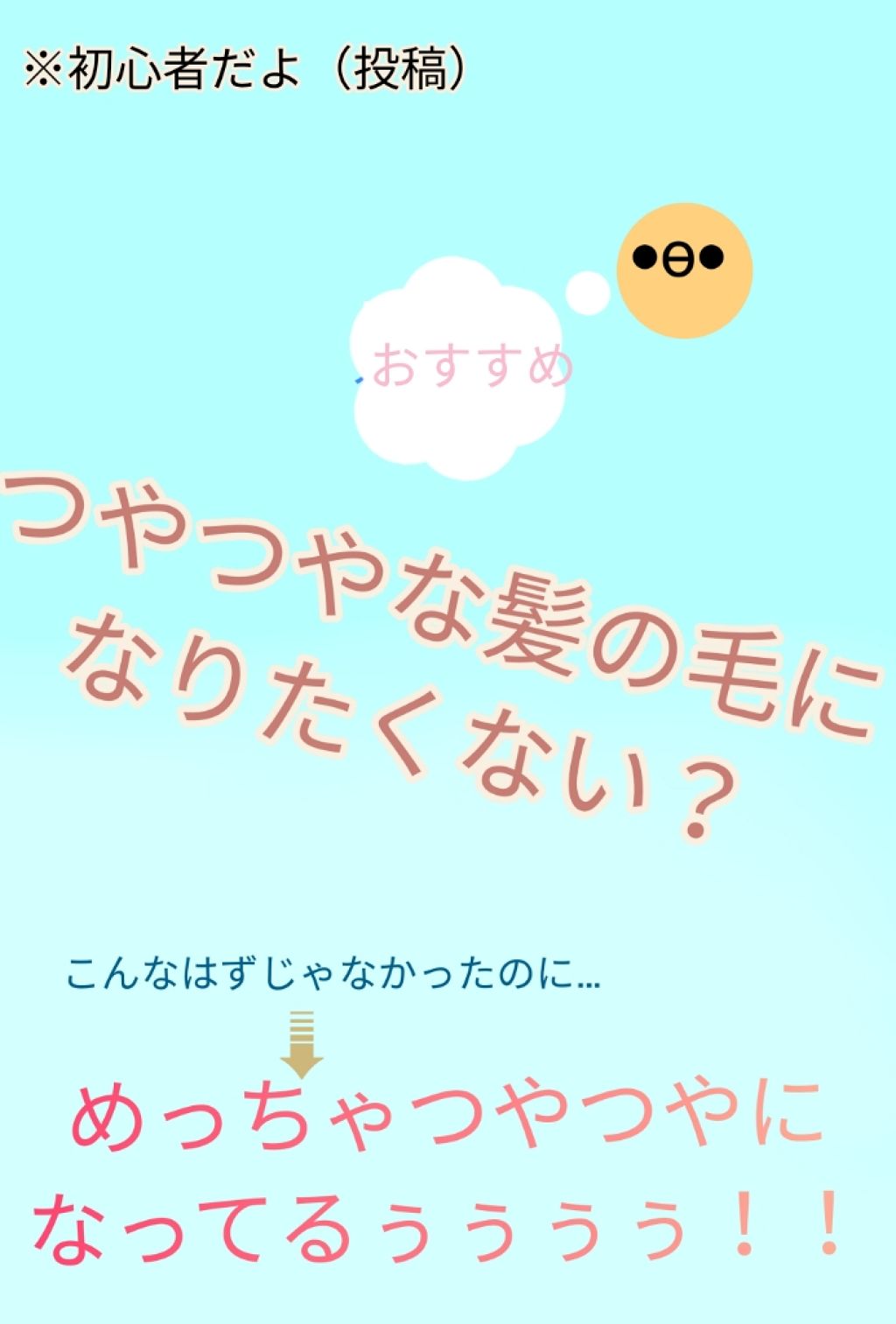 HAPPY on LIPS 「こんにちは〜HAPPYで〜す❣😃今回ね。初めての〜〜〜〜投稿!..」(1枚目)