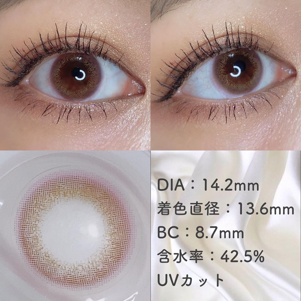 ビュームワンデー/ビューム/ワンデー(1DAY)カラコンを使ったクチコミ(3枚目)