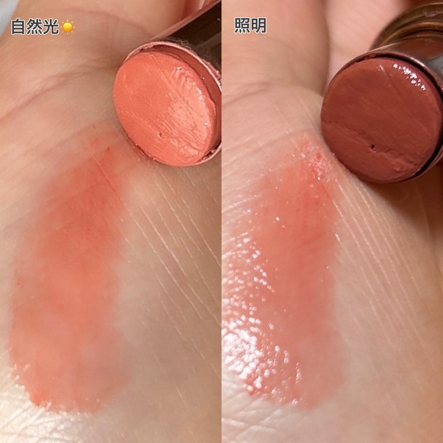 メルティールミナスルージュ(ティントタイプ)/キャンメイク/リップティントを使ったクチコミ(2枚目)