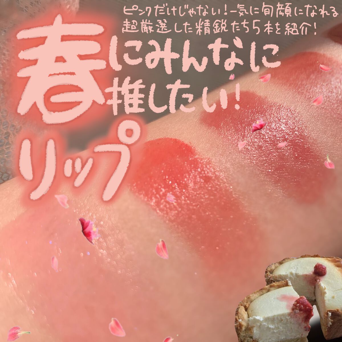 マシュマロルック リップスティック/リンメル ロンドン/口紅を使ったクチコミ（1枚目）