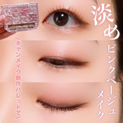 オールデイ ロング アンド カール マスカラ/Milk Touch/マスカラを使ったクチコミ(1枚目)