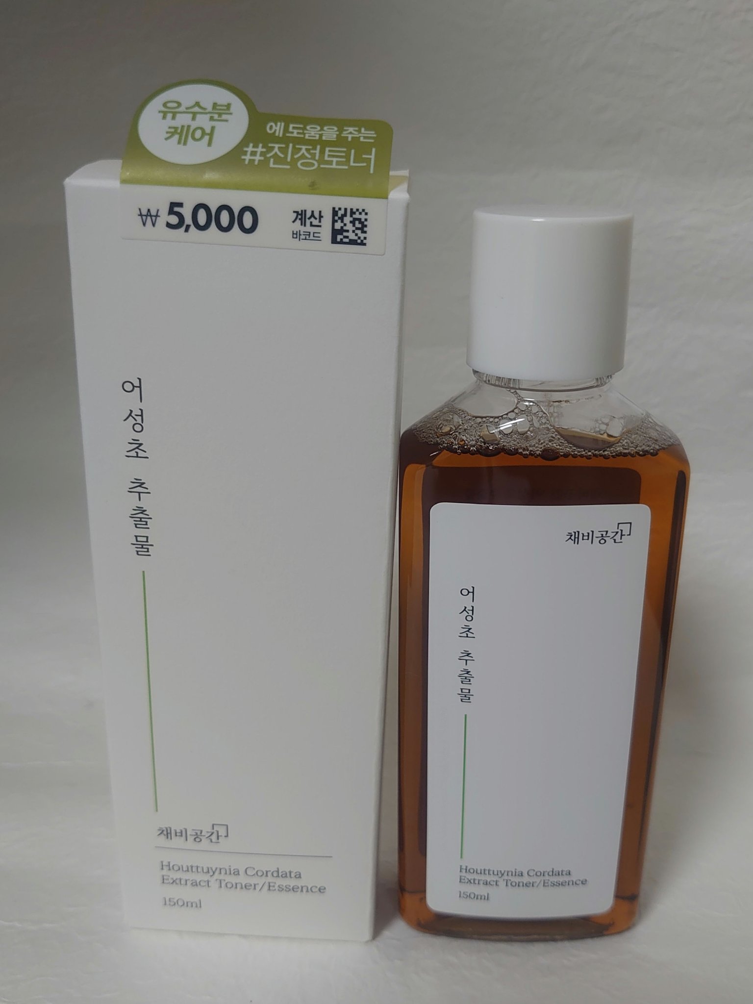 スキンケアトナー/CHAEB GONGGAN/化粧水を使ったクチコミ（1枚目）