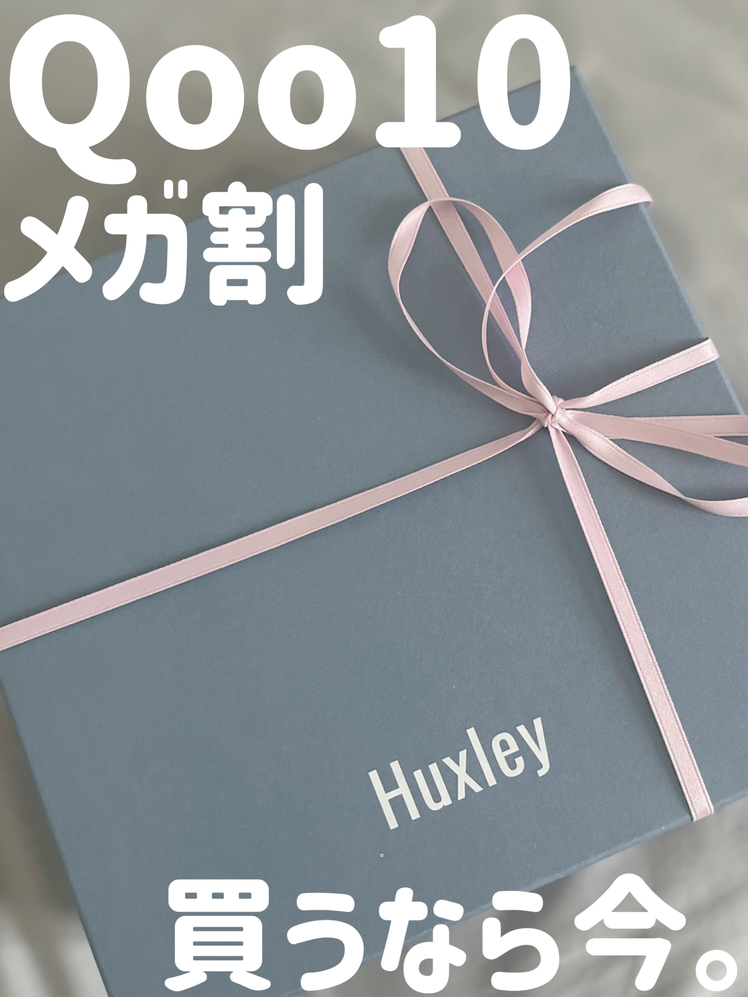 スキングロウエッセンス ビタラディアンス/Huxley/美容液を使ったクチコミ（1枚目）