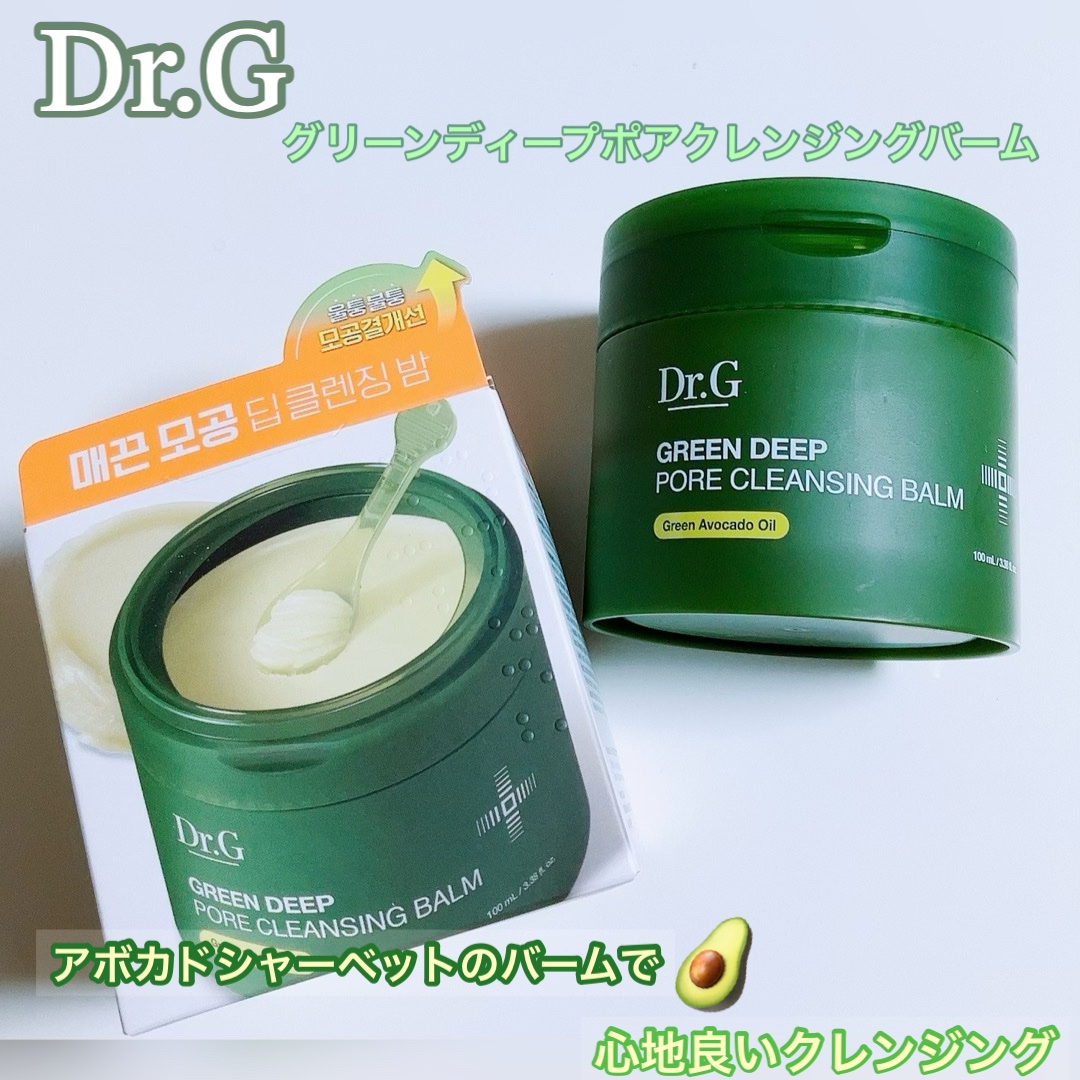 グリーンディープポアクレンジングバーム/Dr.G/クレンジングバームを使ったクチコミ（1枚目）
