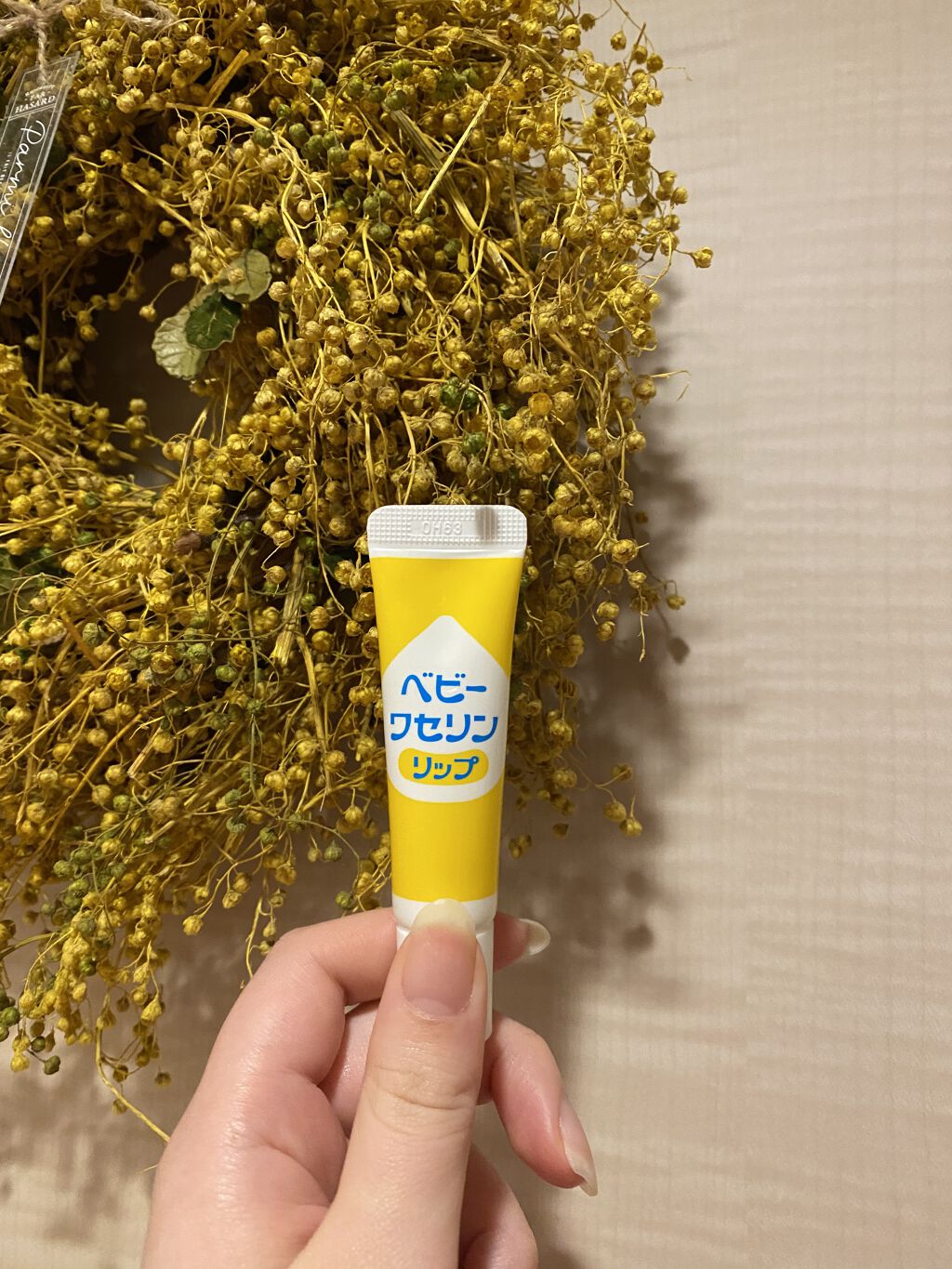 毎日、ちょこっとした時間にヌリヌリしてます！
お陰で唇プルプルで、縦ジワがなくなりました☺︎