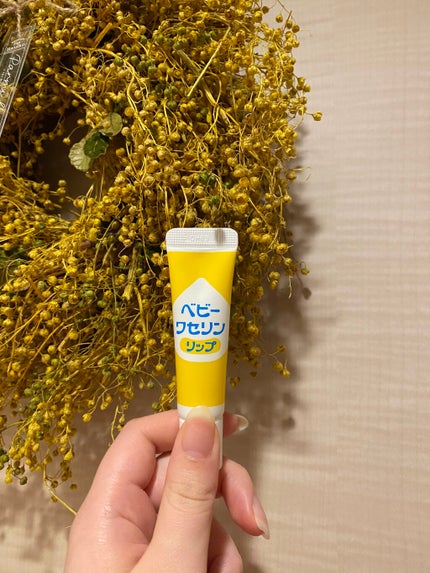 ベビーワセリンリップ/健栄製薬/リップクリームを使ったクチコミ(1枚目)