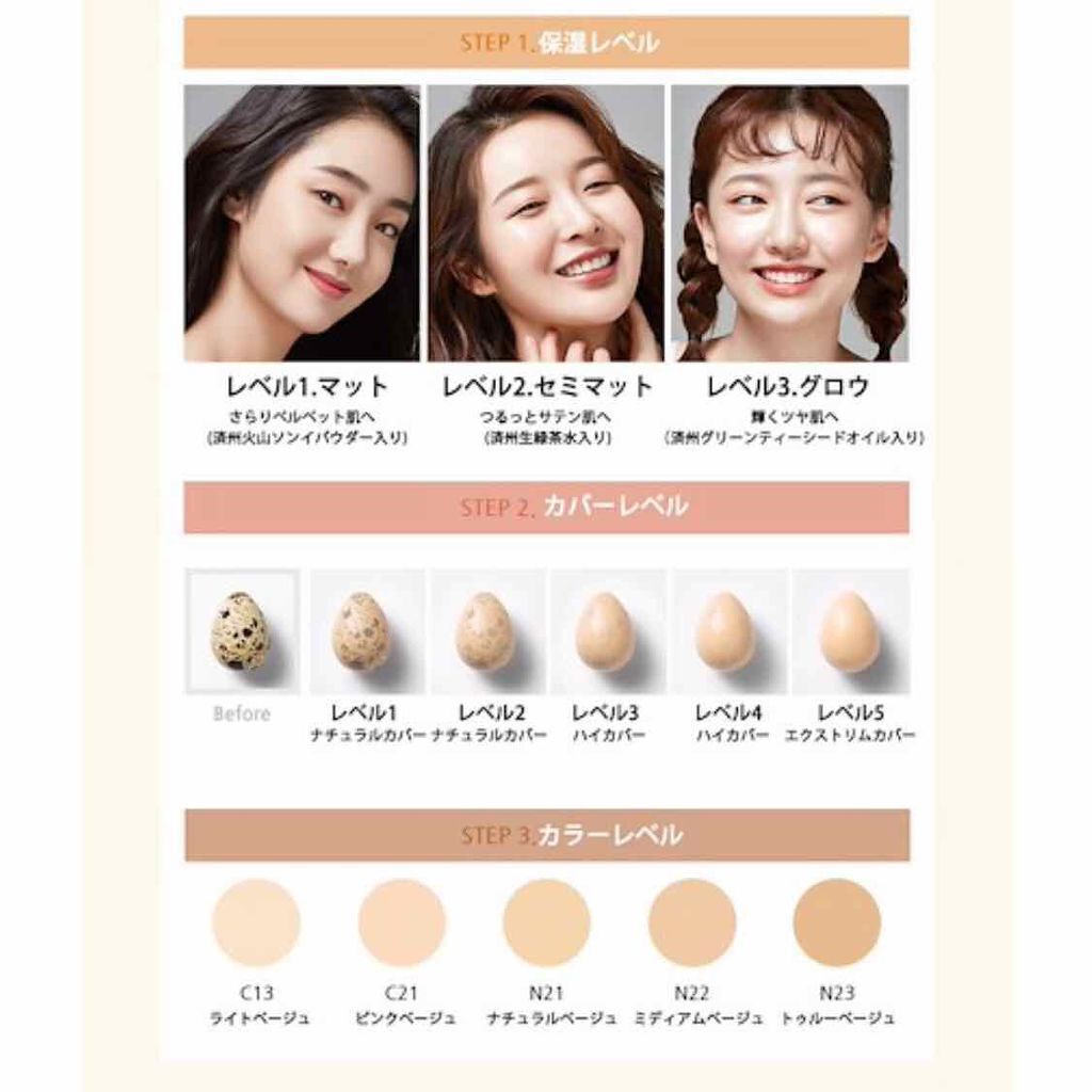 マイファンデーション/innisfree/リキッドファンデーションを使ったクチコミ（2枚目）