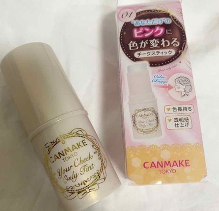ぴょんた on LIPS 「⌇ユアチークオンリーティント01CANMAKEのスティックチー..」(2枚目)
