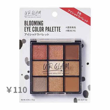 UR GLAM　BLOOMING EYE COLOR PALETTE/U R GLAM/パウダーアイシャドウを使ったクチコミ（1枚目）