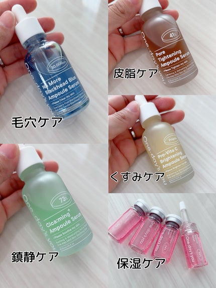ポアタイトニングアンプルセラム/One-day's you/美容液を使ったクチコミ(7枚目)