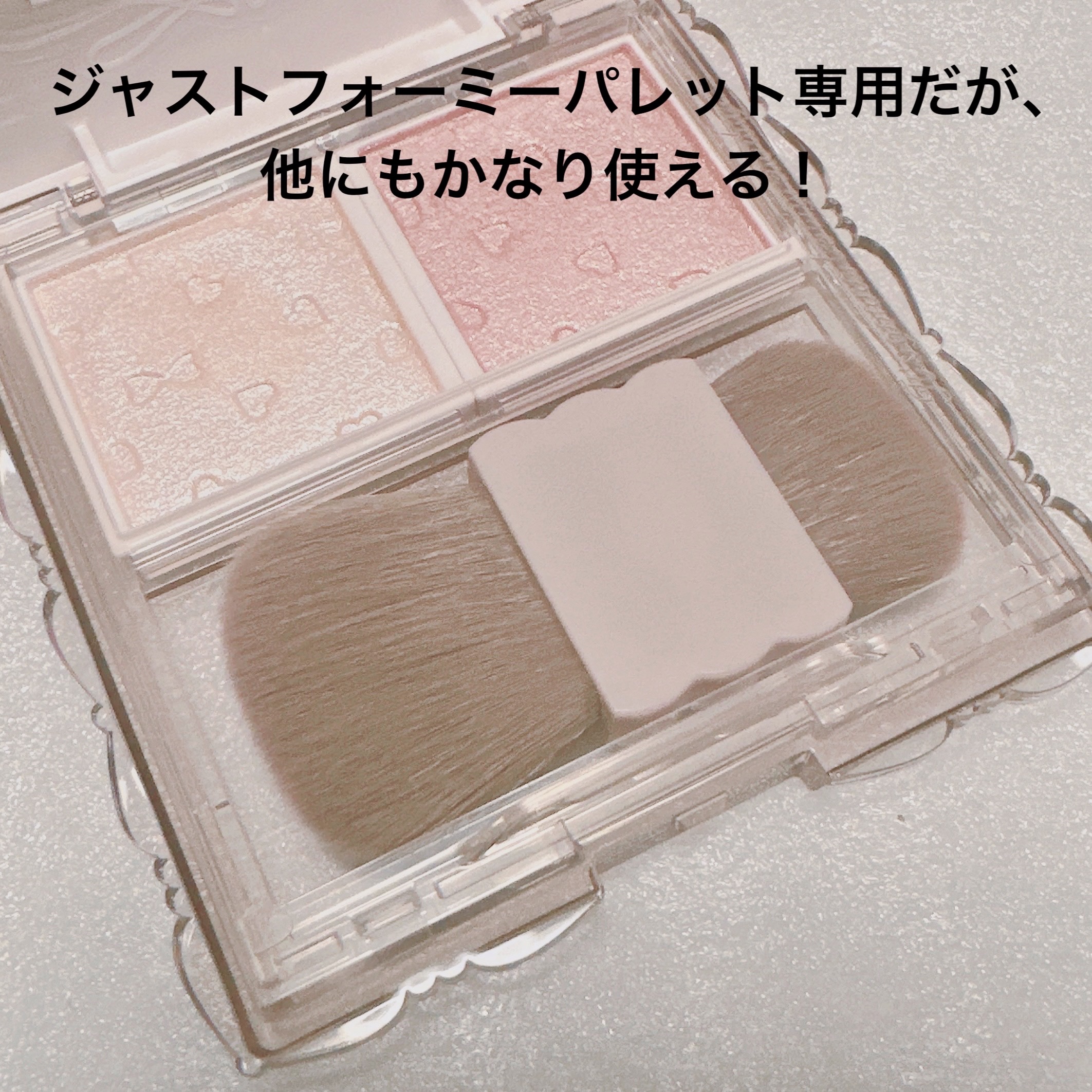 バディーデュオブラシ/キャンメイク/メイクブラシを使ったクチコミ（3枚目）