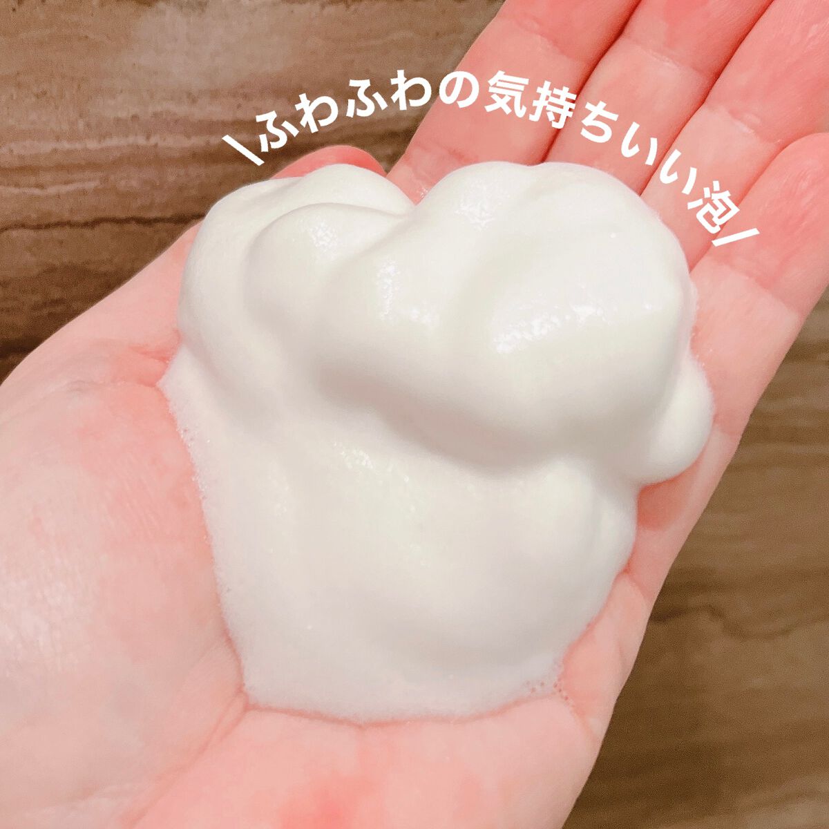 薬用 フェイス＆ボディウォッシュ/セラミエイド/ボディソープを使ったクチコミ（3枚目）