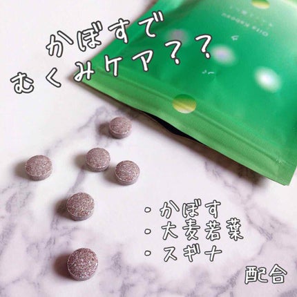 Oita Kabosu/pow/健康サプリメントを使ったクチコミ(1枚目)