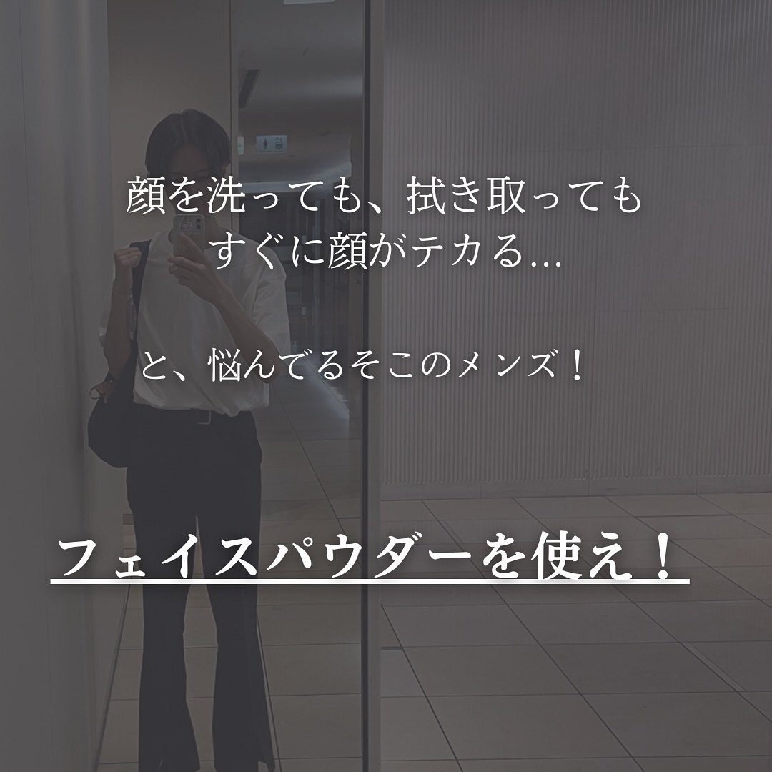 ノーセバム　ミネラルパウダー　N 5g/innisfree/ルースパウダーを使ったクチコミ（2枚目）