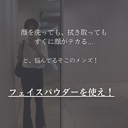 ノーセバム ミネラルパウダー N/innisfree/ルースパウダーを使ったクチコミ(2枚目)