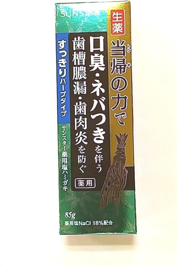 サンスター 塩ハミガキすっきりハーブタイプ