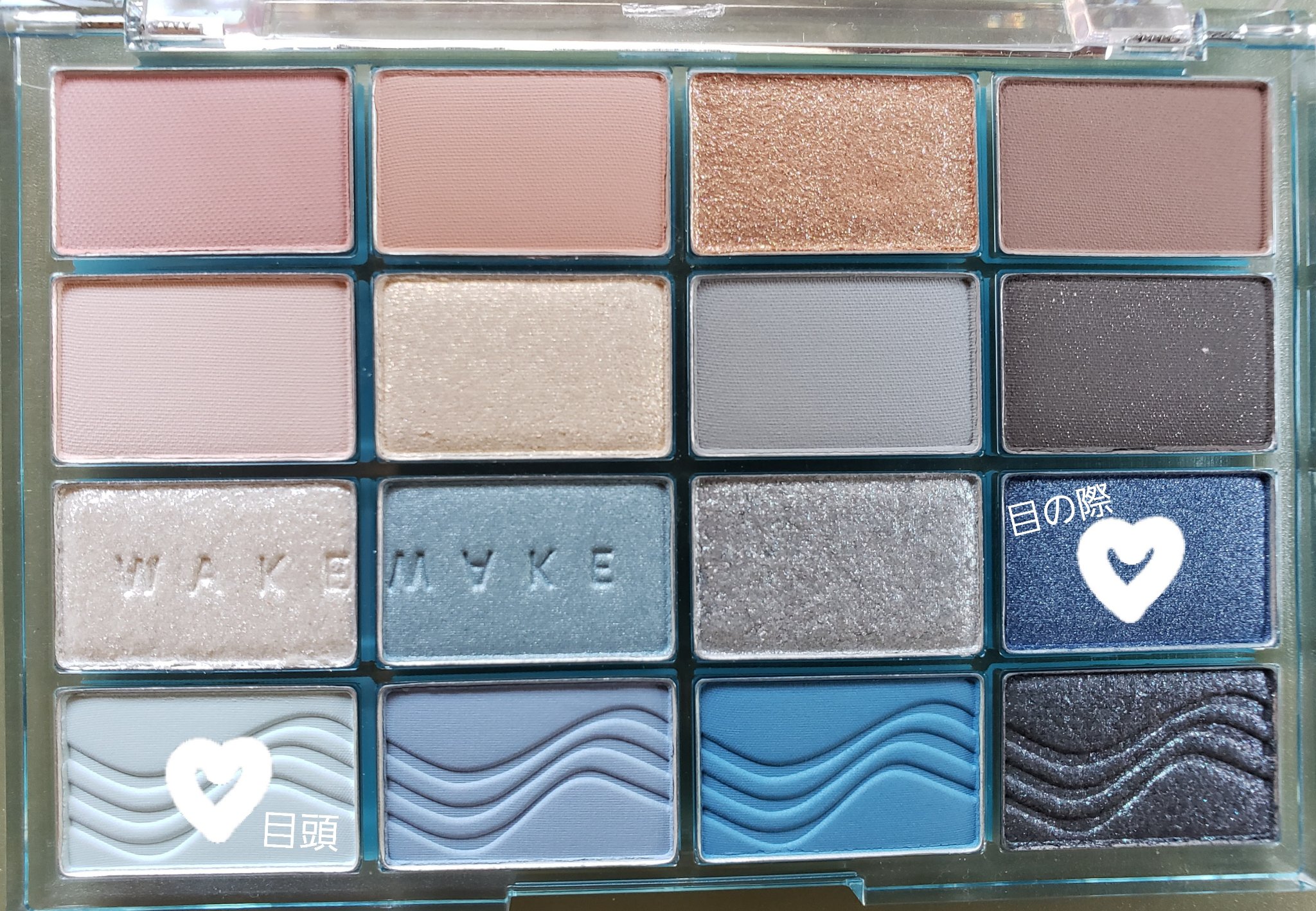 ソフトブラーリングアイパレット/wakemake/アイシャドウパレットを使ったクチコミ（2枚目）