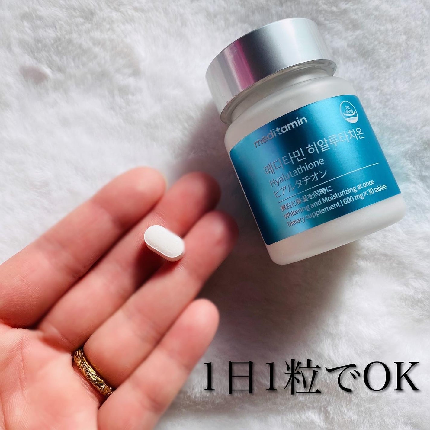 PURELAB カリウムサプリメント/PURELAB/健康サプリメントを使ったクチコミ(3枚目)