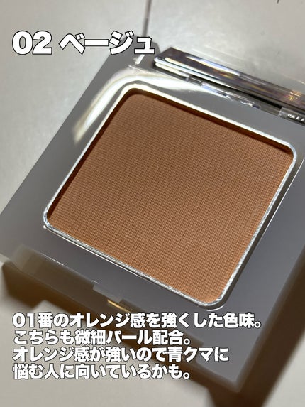 クマメンテパウダー/muice/パウダーコンシーラーを使ったクチコミ(4枚目)