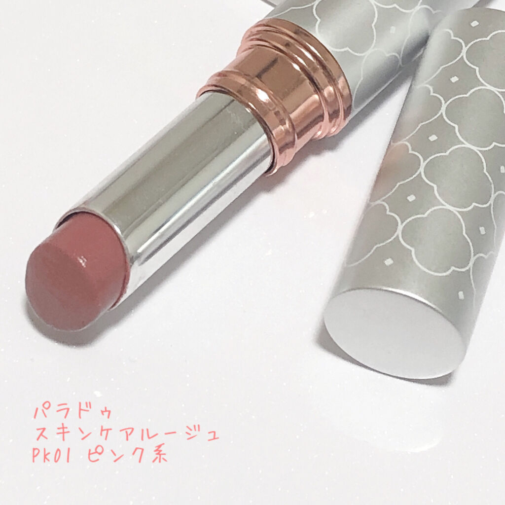 スキンケアルージュ/パラドゥ/口紅を使ったクチコミ（2枚目）