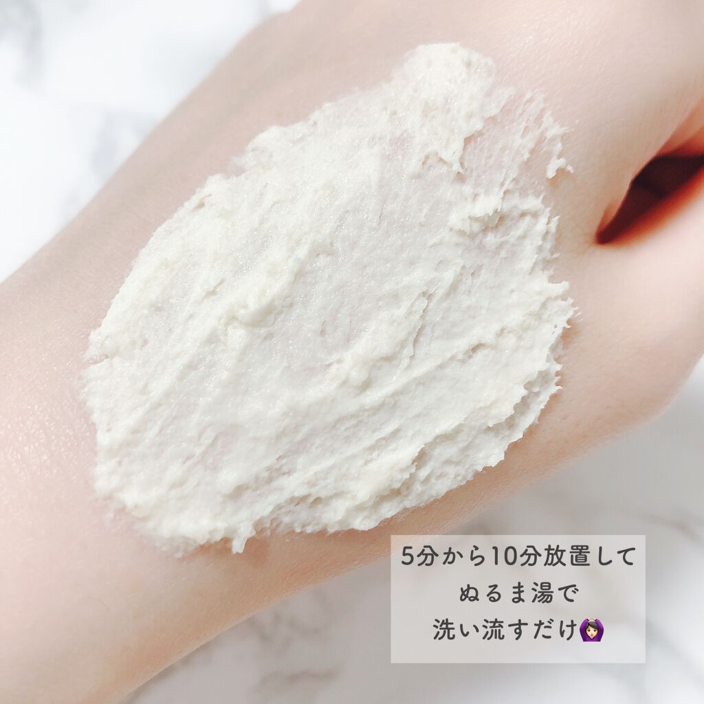 ワフードメイド　酒粕パック/pdc/洗い流すパック・マスクを使ったクチコミ（3枚目）