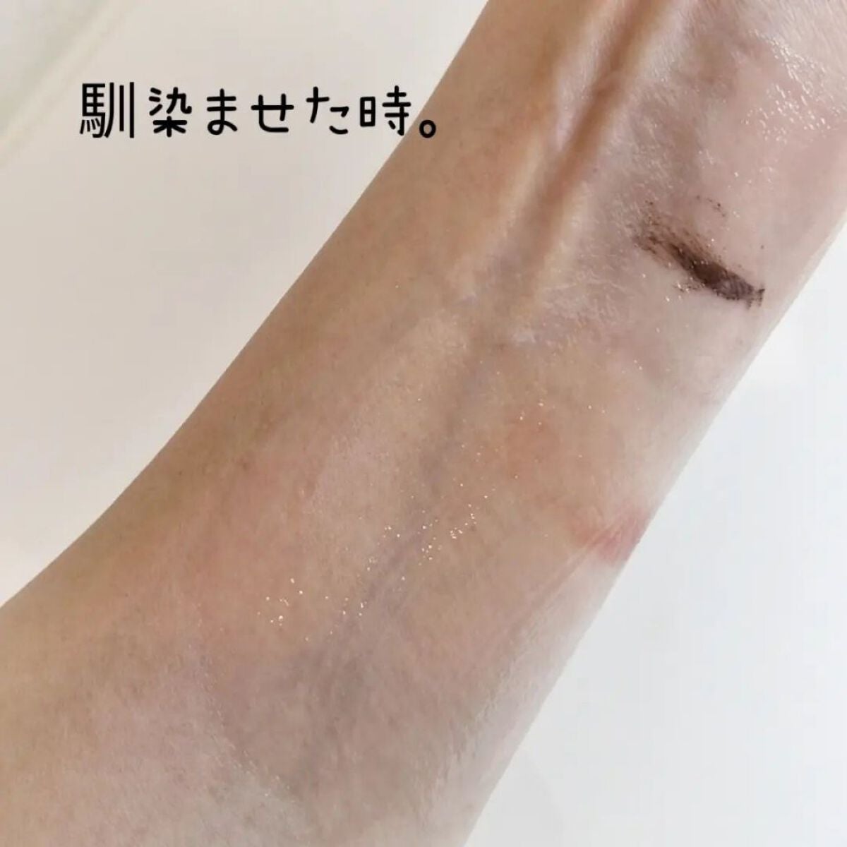 ミノン アミノモイスト モイストミルキィ クレンジング/ミノン/ミルククレンジングを使ったクチコミ(4枚目)