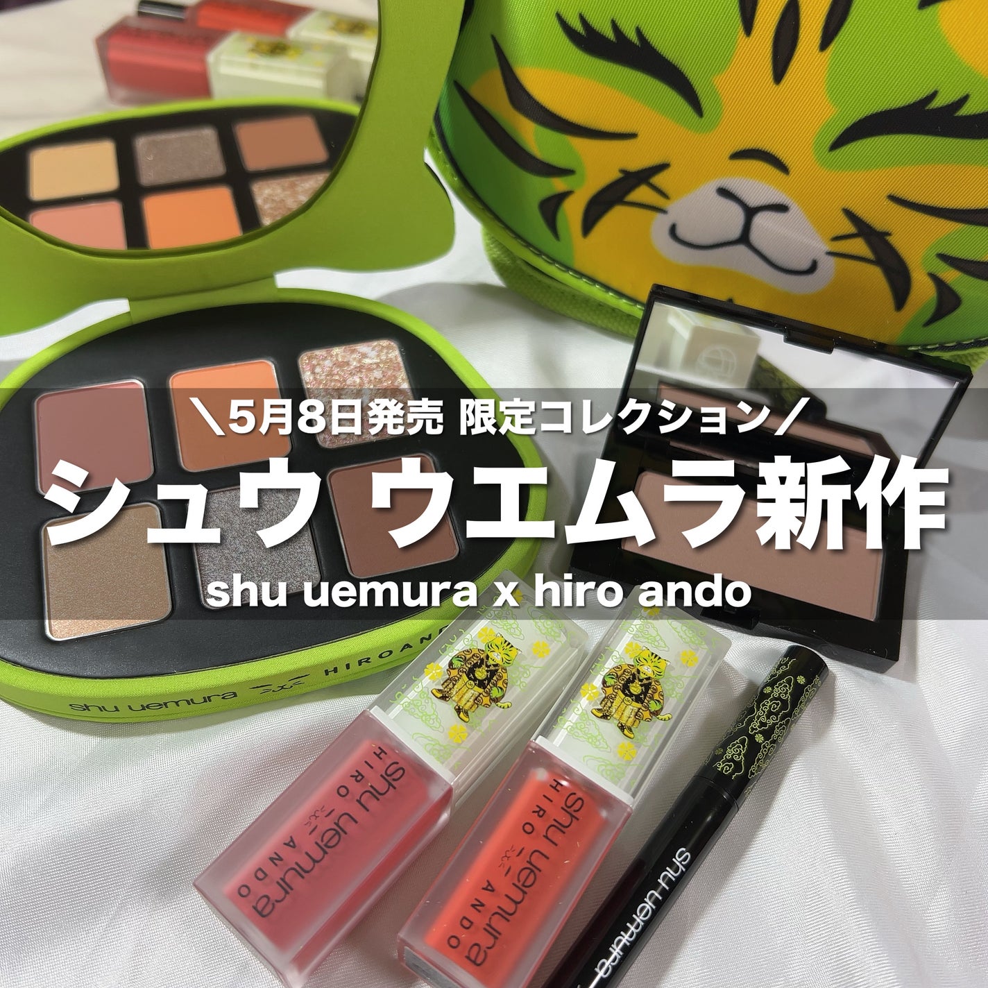 フェイス カラー(レフィル)|shu uemura他、3商品を使った口コミ フェイス カラー(レフィル)|shu uemura他、3商品を使った口コミ