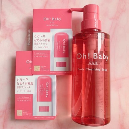 Oh!Baby ボディクリアソープ/ハウス オブ ローゼ/ボディソープを使ったクチコミ(6枚目)