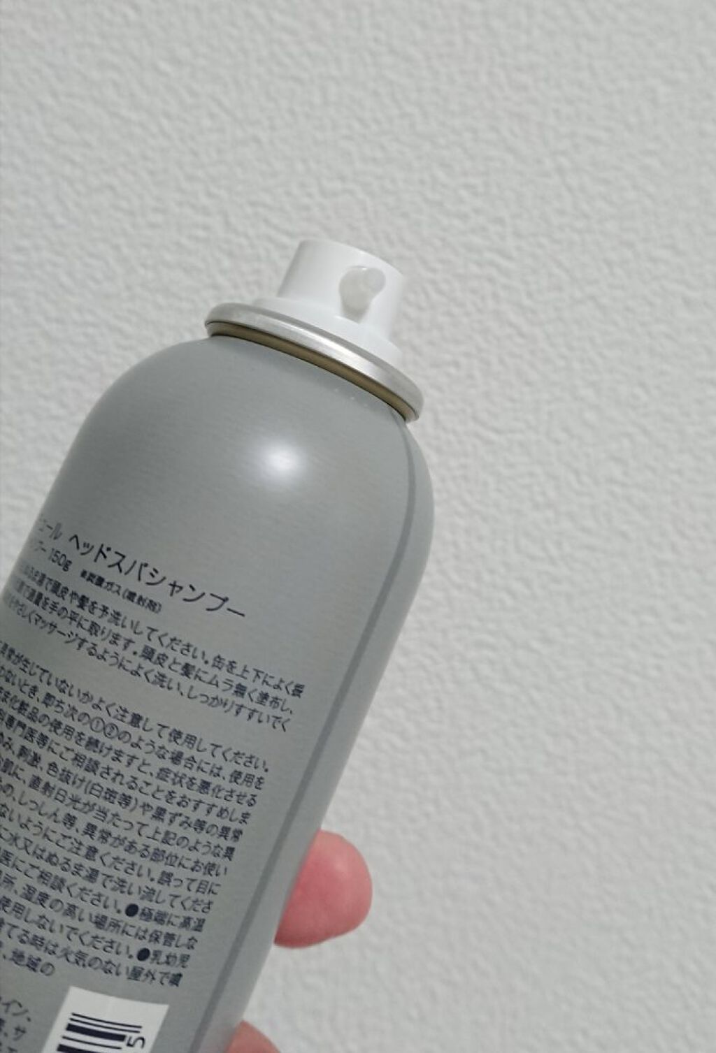 炭酸ヘッドスパシャンプー／トリートメント シャンプー/肌ナチュール/市販シャンプーを使ったクチコミ（3枚目）