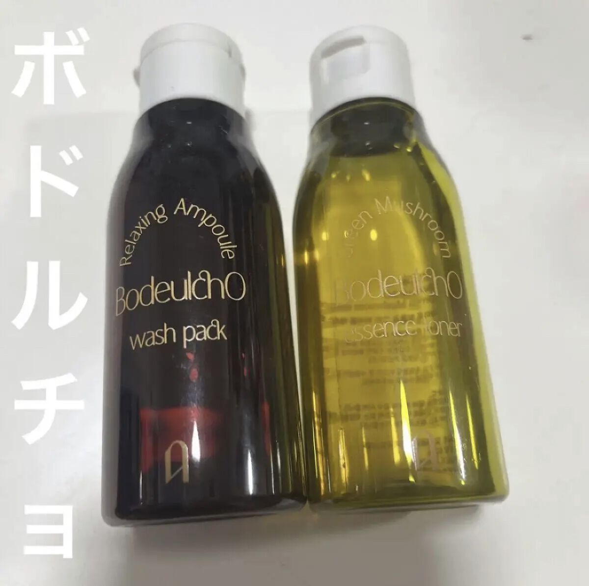 ボドルチョ ウォッシュパック/AMIOK/洗い流すパック・マスクを使ったクチコミ（1枚目）