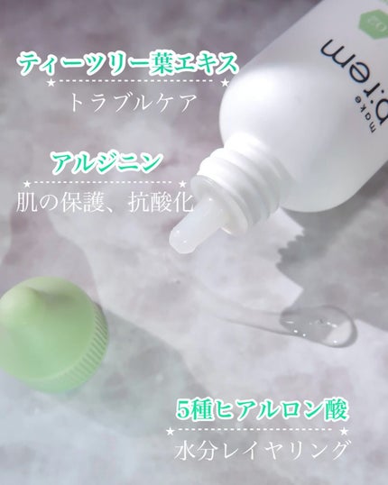 コンフォートミー パンテノールモイスチャーエッセンス/make prem/美容液を使ったクチコミ(5枚目)