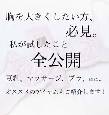 調製豆乳/キッコーマン飲料/ドリンクを使ったクチコミ（1枚目）