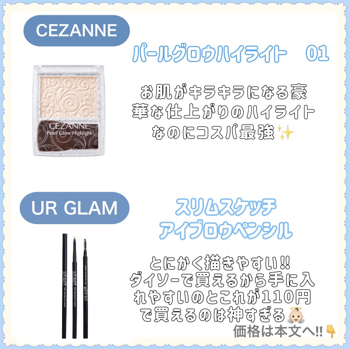 ヴェールライター/rom&nd/パウダーハイライトを使ったクチコミ（2枚目）