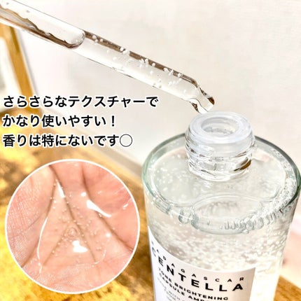 トーンブライトニング カプセルアンプル/SKIN1004/美容液を使ったクチコミ(4枚目)