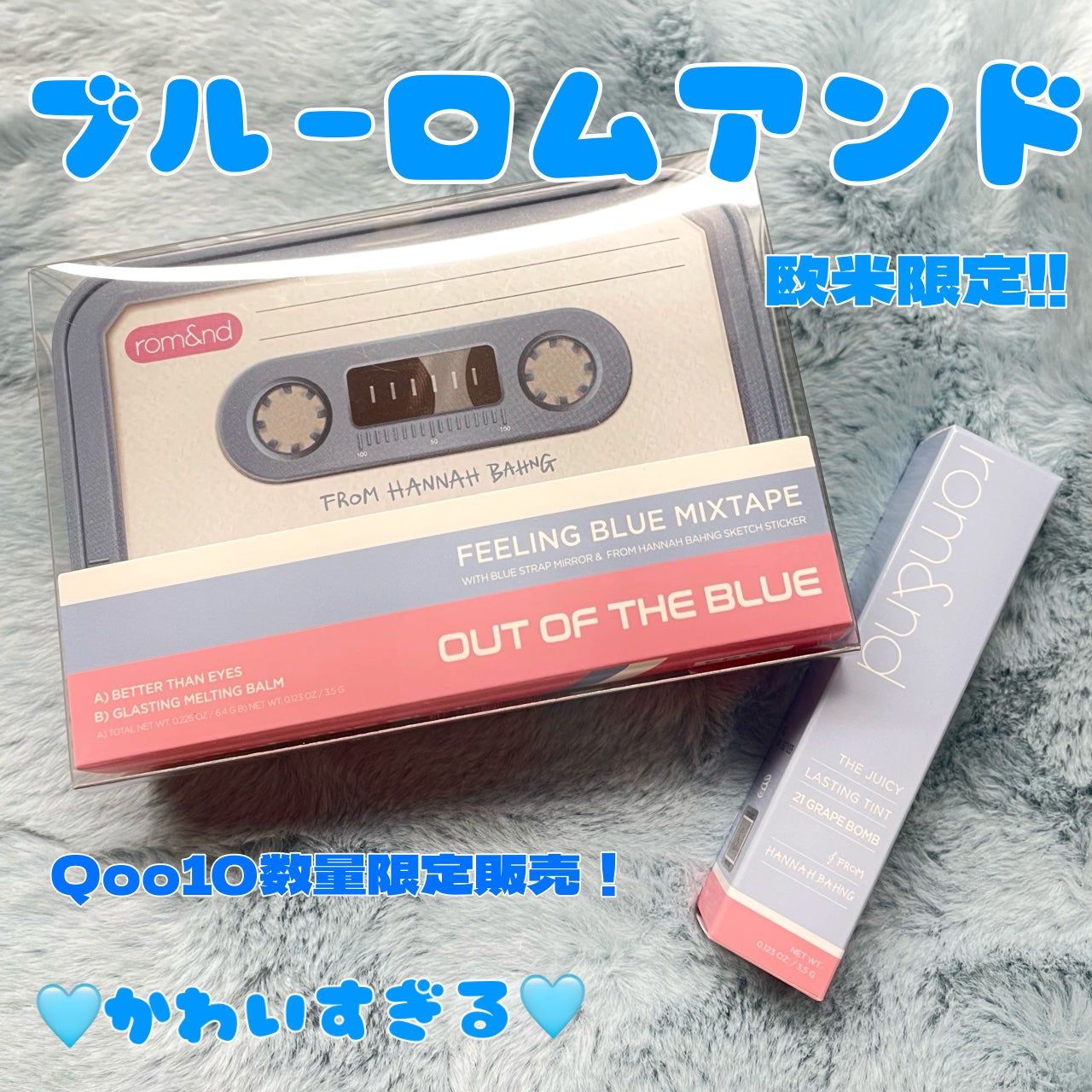 ザ ジューシーラスティングティント/rom&nd/リップティントを使ったクチコミ(1枚目)